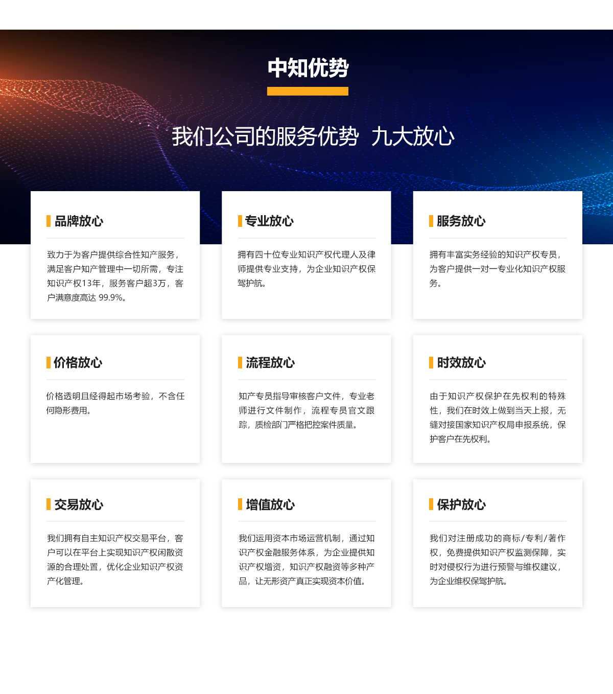 审查意见答复_04.jpg