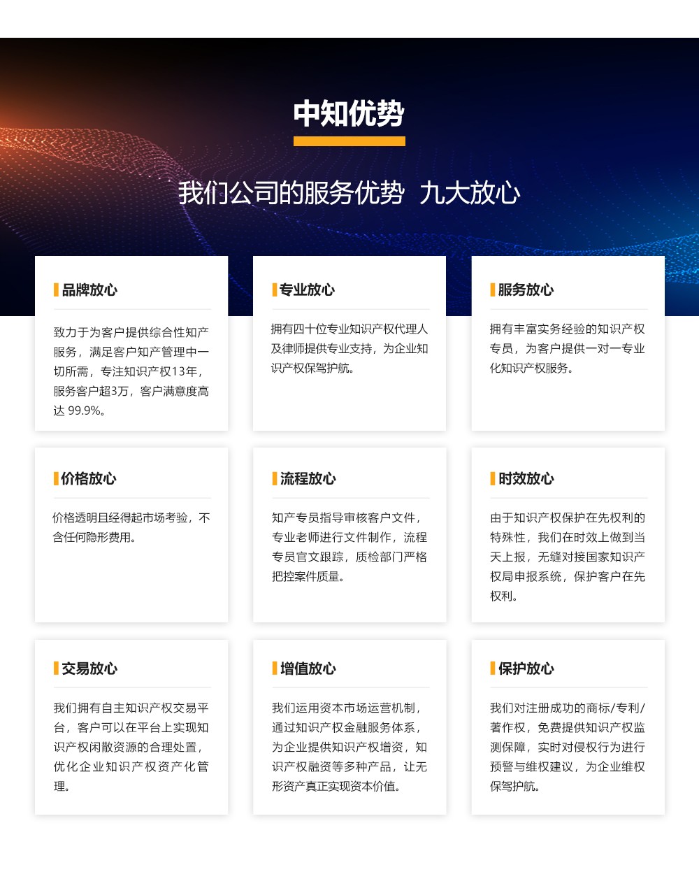 中知在线.jpg