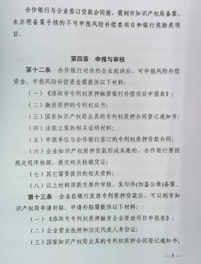 1505119995491729.jpg 5.jpg
